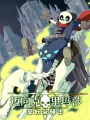 手艺人的四季非遗纪实综艺全集